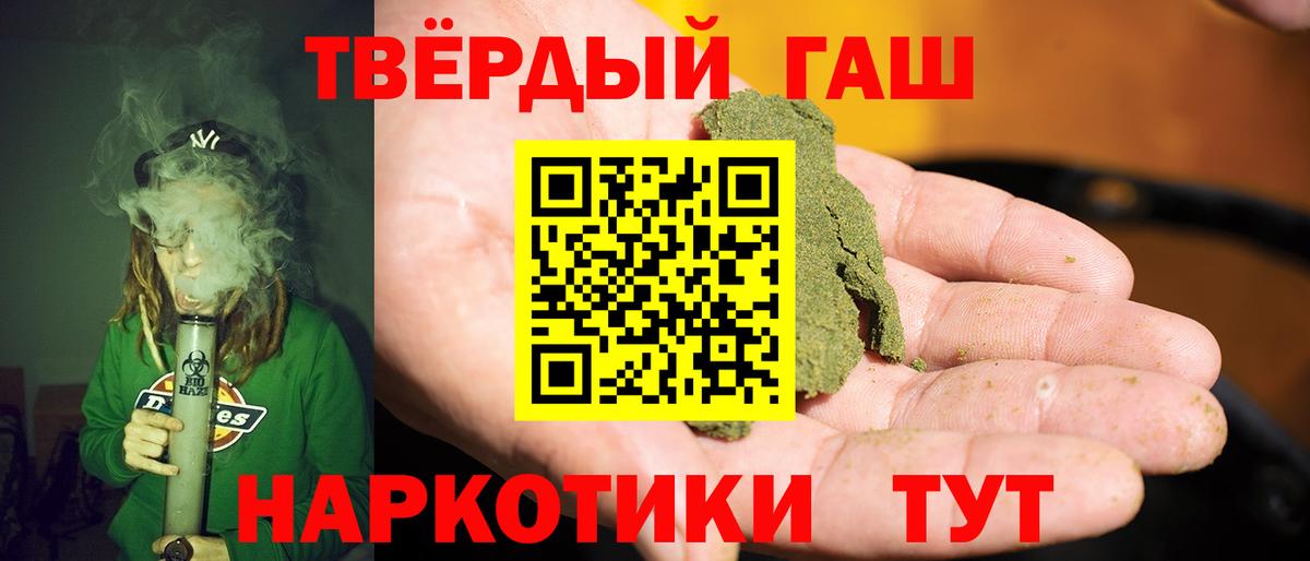 ГАШИШ AMNESIA HAZE Белгород
