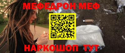 кокаин перу Северобайкальск