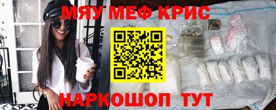 кокаин перу Северобайкальск