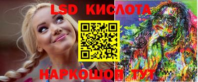 кокаин перу Северобайкальск