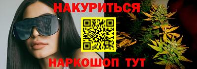 кокаин перу Северобайкальск
