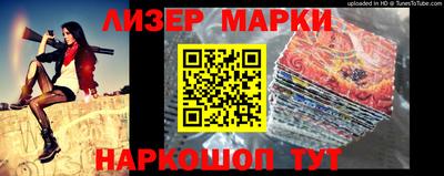 кокаин перу Северобайкальск