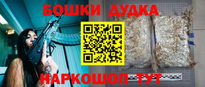 бошки Свободный