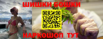кокаин перу Северобайкальск