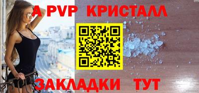 кокаин перу Северобайкальск