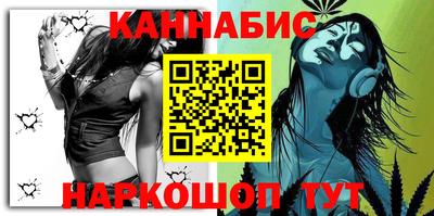 кокаин перу Северобайкальск