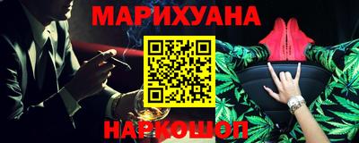 кокаин перу Северобайкальск