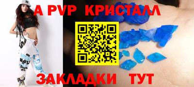 не бодяженный Севастополь