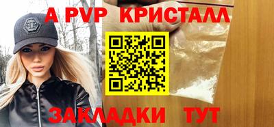 кокаин перу Северобайкальск