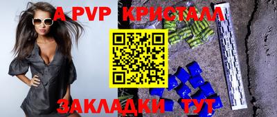 кокаин перу Северобайкальск