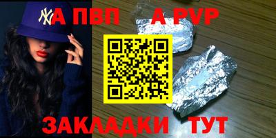 бошки Свободный