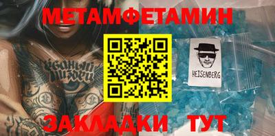 кокаин перу Северобайкальск