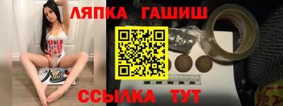 кокаин перу Северобайкальск