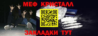 кокаин перу Северобайкальск