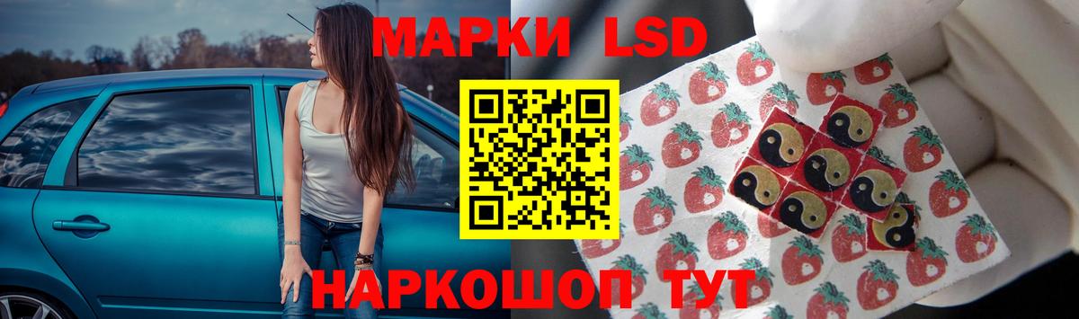Лсд 25 экстази ecstasy Белгород