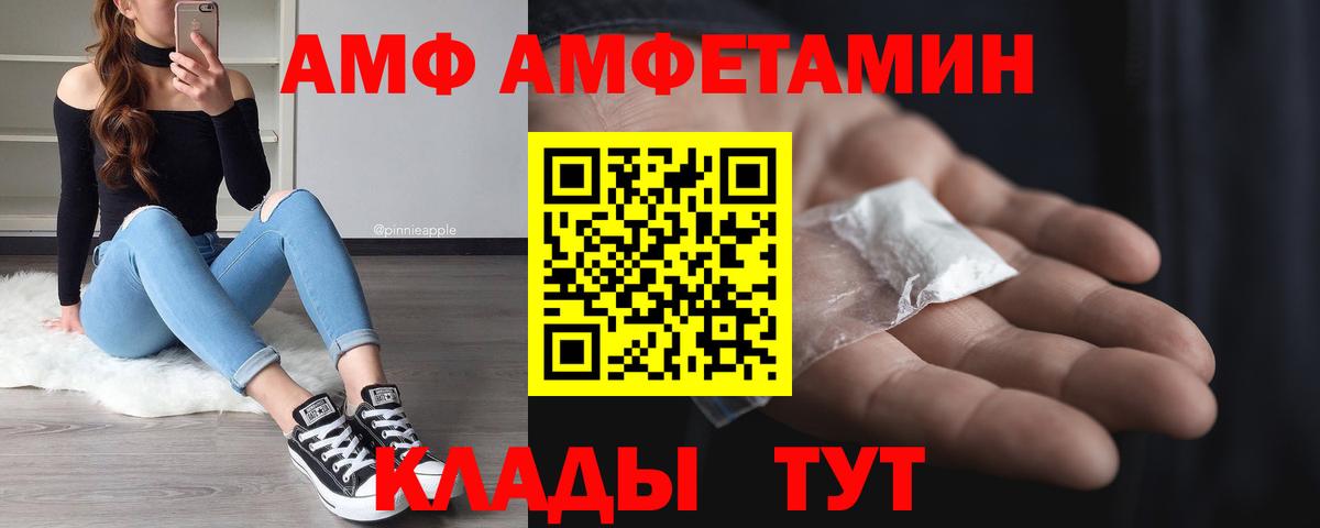 Первитин мет Белгород